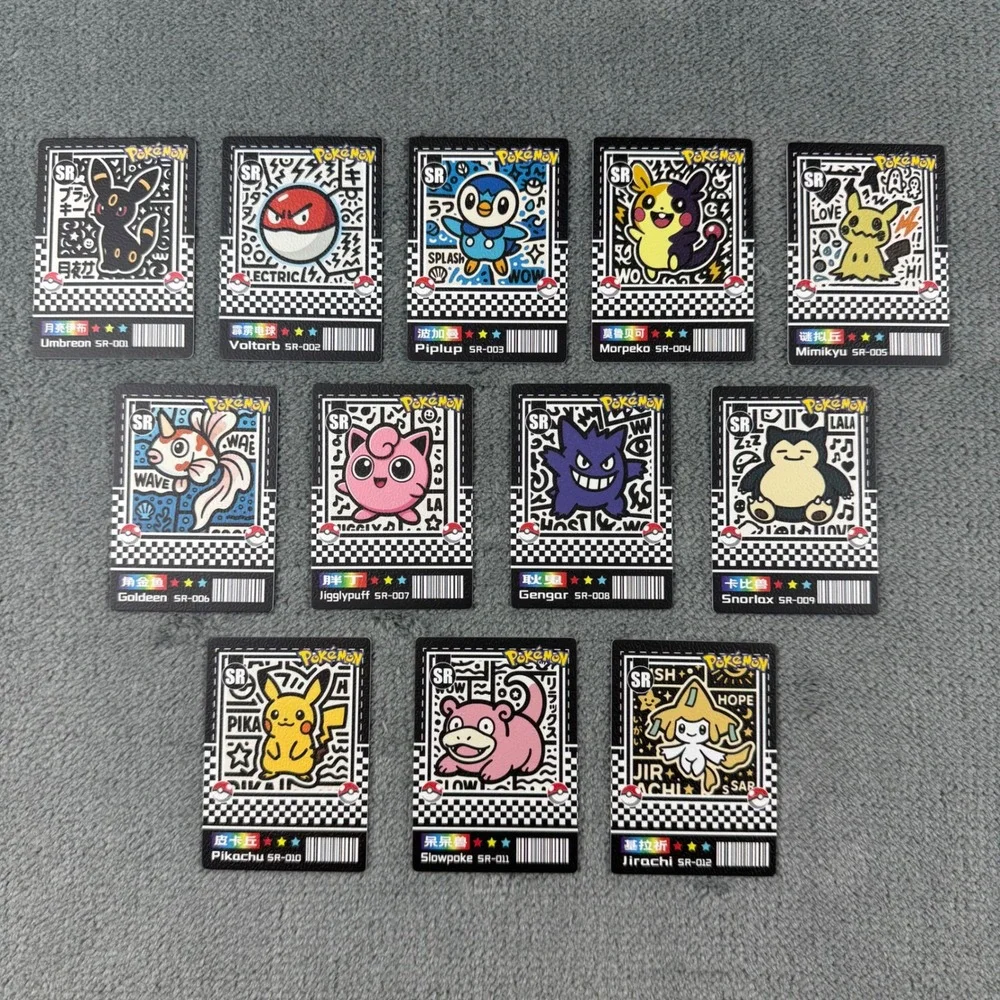 Pokemon Chinese Mengka 2.0 Complete Set 12 Cards SR